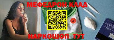 герыч Абакан