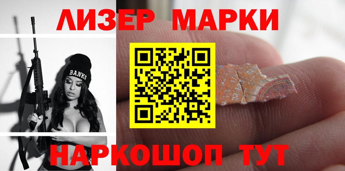 Лсд 25 экстази кислота  Вход с VPN  Лсд 25 экстази кислота  Апшеронск 