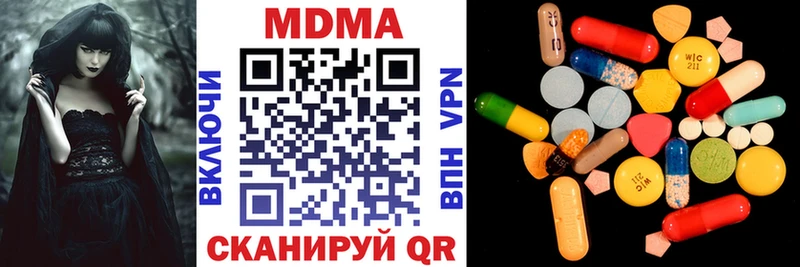 shop телеграм  продажа наркотиков  Апшеронск  МДМА Molly 