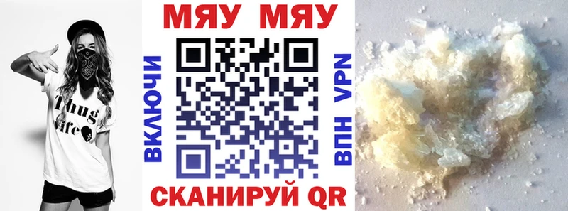 сколько стоит  это клад  МЕФ кристаллы  Апшеронск 