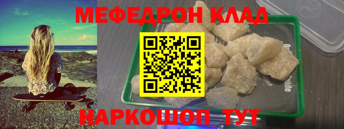 МЕФ  Апшеронск