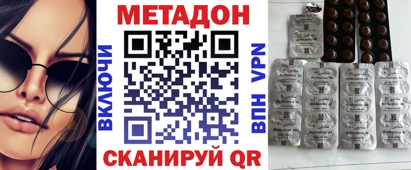 МЕТАДОН мёд  магазин  наркотиков  блэк спрут tor  Апшеронск 
