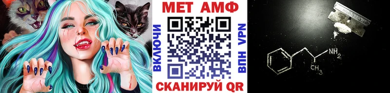купить наркотики цена  Апшеронск  МЕТАМФЕТАМИН Methamphetamine 
