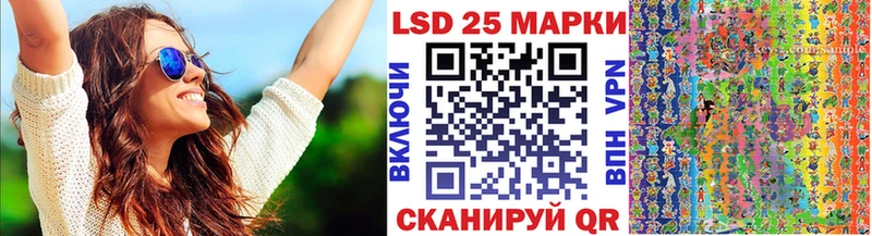 MEGA вход  Апшеронск  Марки N-bome 1,5мг 