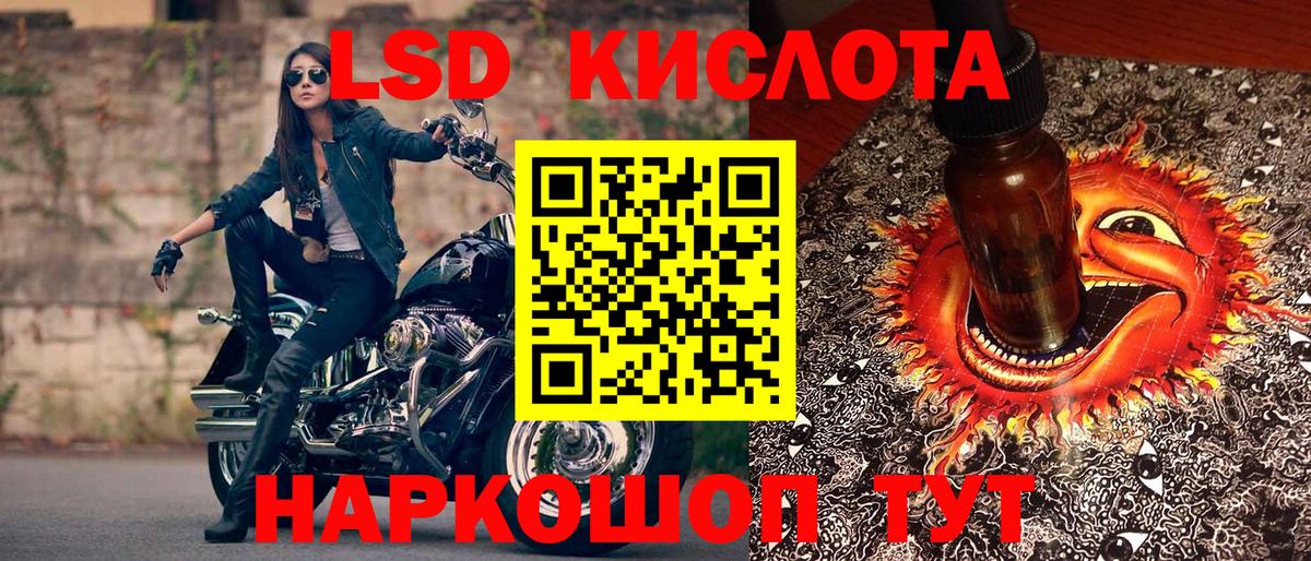 Наркотические марки 1500мкг  цена   Апшеронск 