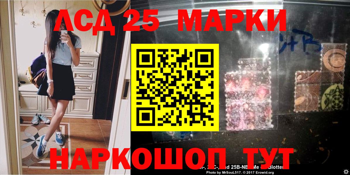 Меф МЯУ МЯУ кристаллы  ГЕРОИН  КОКАИН  Вход с VPN  ГАШ  ЭКСТАЗИ  Меф  Апшеронск  Марихуана 