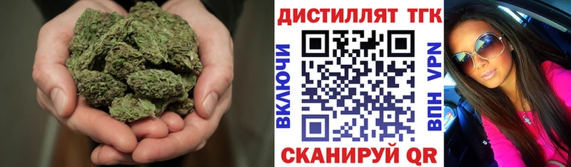 что такое   Апшеронск  ТГК THC oil 