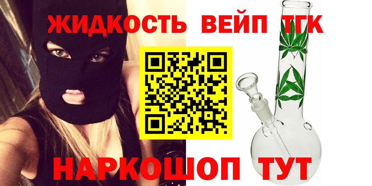 Дистиллят ТГК концентрат Апшеронск