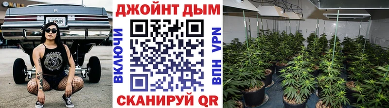 OMG сайт  Апшеронск  Бошки Шишки White Widow 