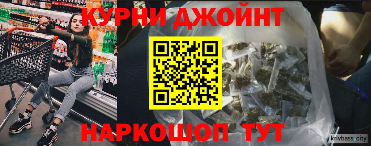 Конопля индика Апшеронск